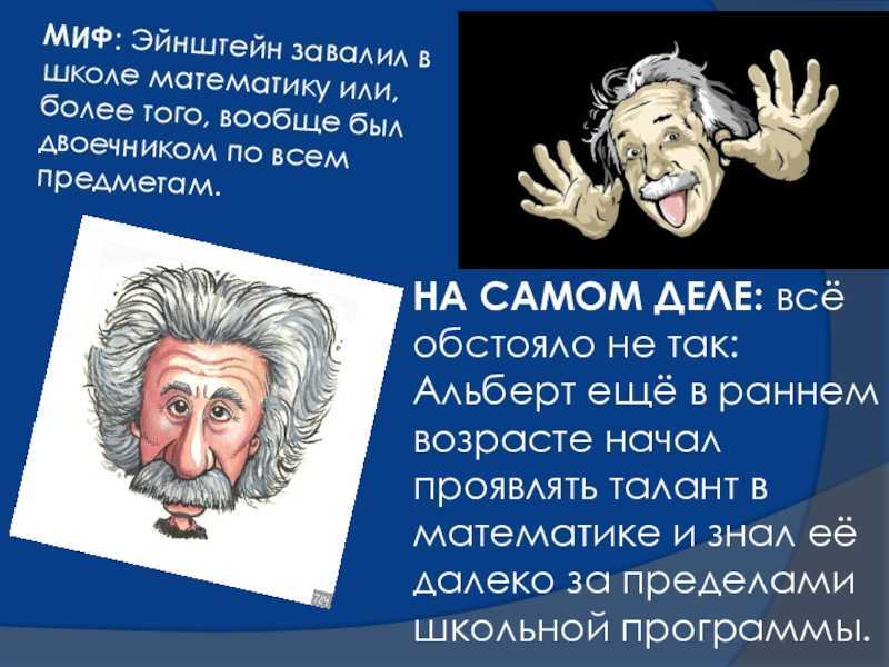 Эйнштейн, альберт :: ежевика – еврейская академическая вики-энциклопедия
