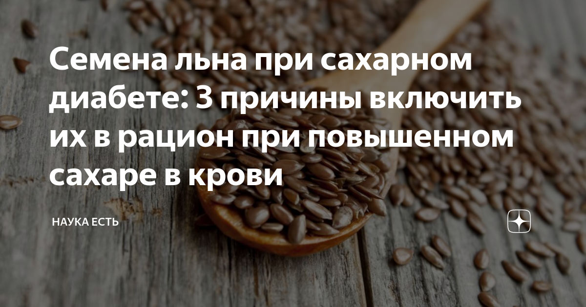 Диабетогенные цинксвязывающие β-цитотоксические соединения