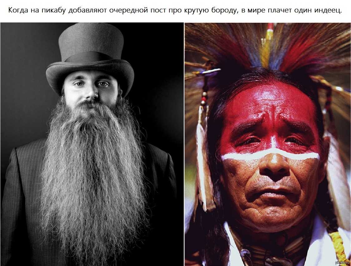 Причины слабого волосяного покрова у индейцев: гены и культурные традиции