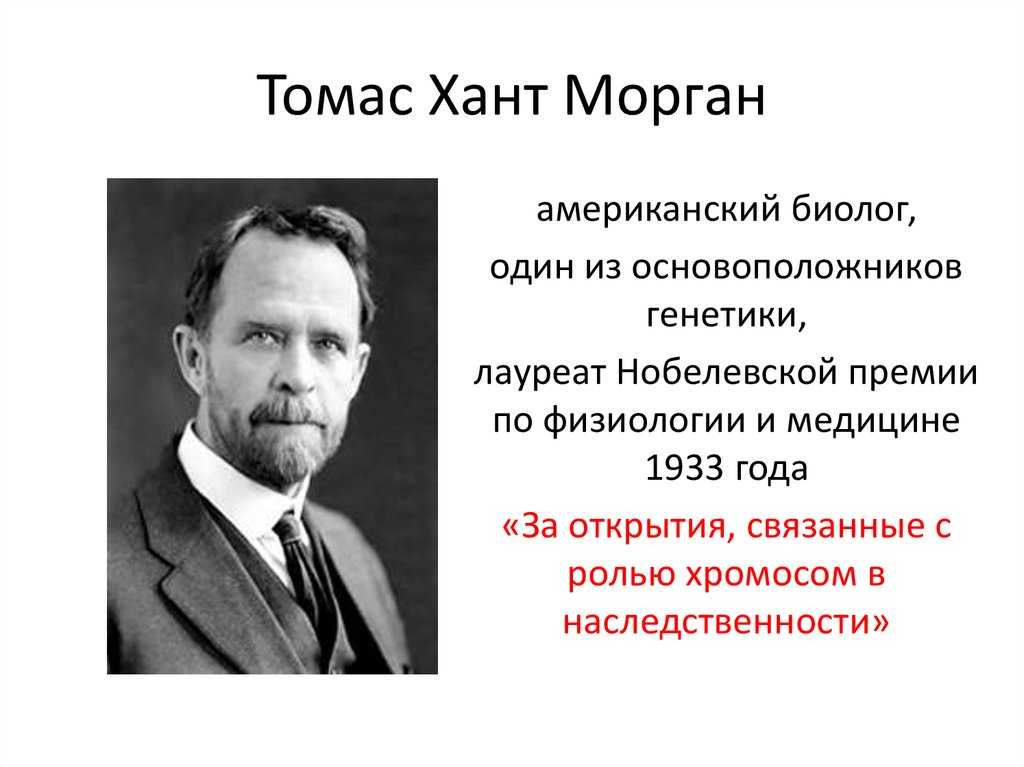 Три заблуждения нобелевских лауреатов, которые принесли вред людям. 21.by