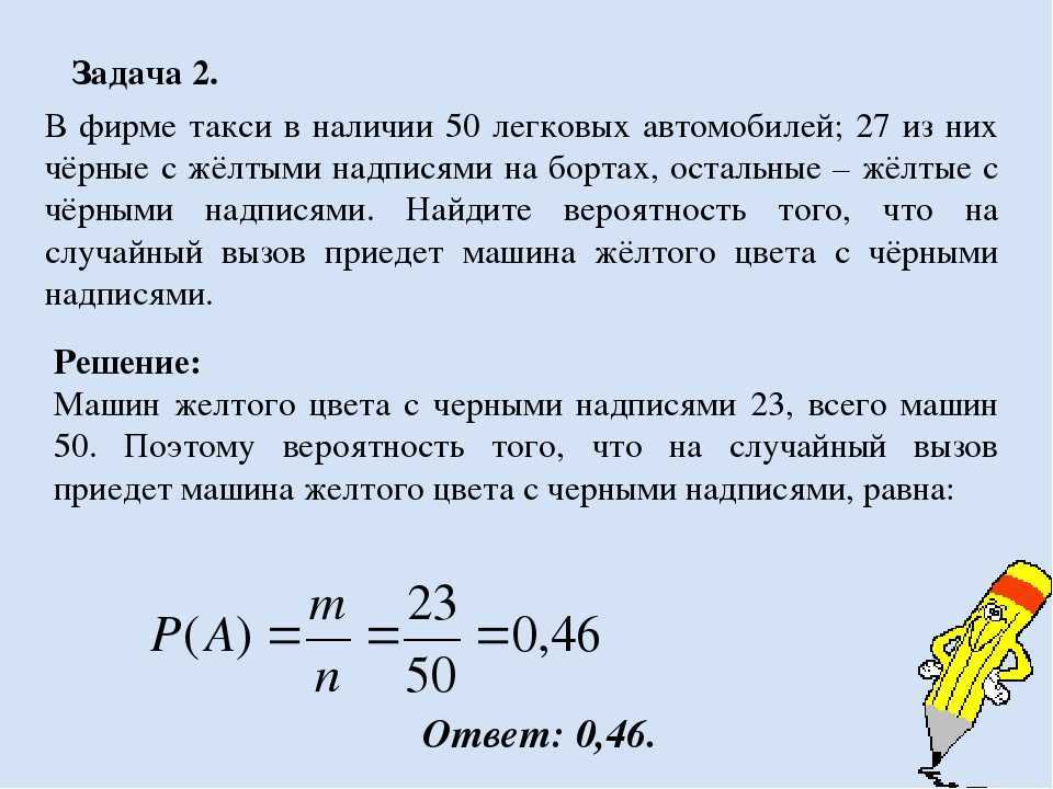 30 самых безумных рекордов мира, установленных такими же безумцами