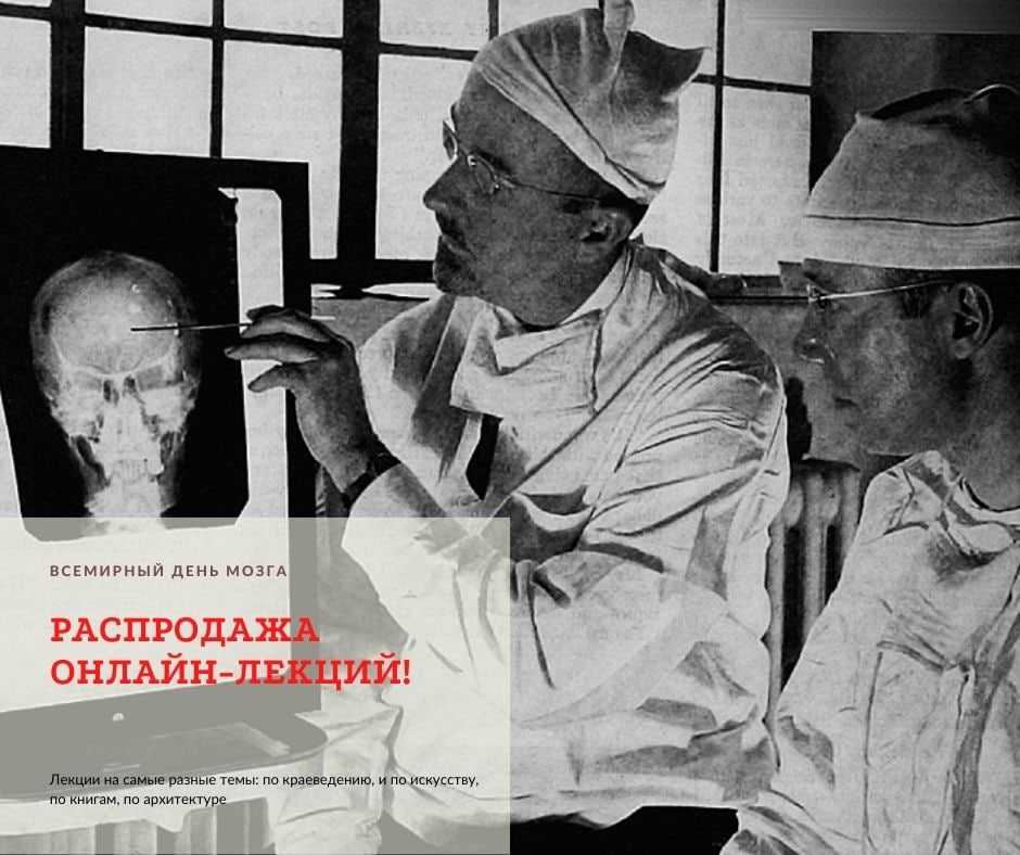 Что такое лоботомия, как она проводится и на что она может повлиять