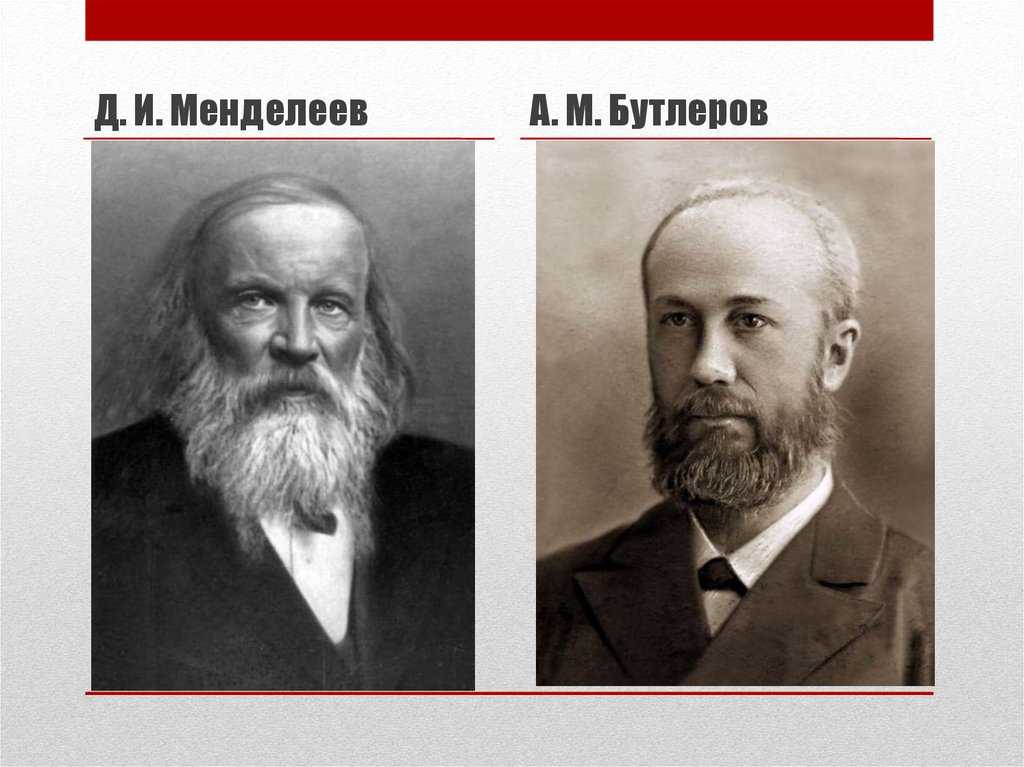 История химии. алхимия в древнем мире. - основы химии на ида тен