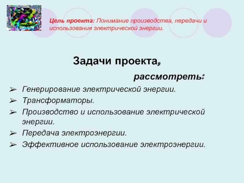 Принцип работы тэц, устройство тэс | техкульт
