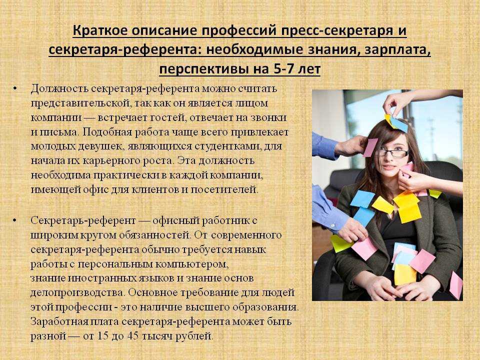 Профессия ботаник: обязанности, где учиться, зарплата и перспективы карьеры