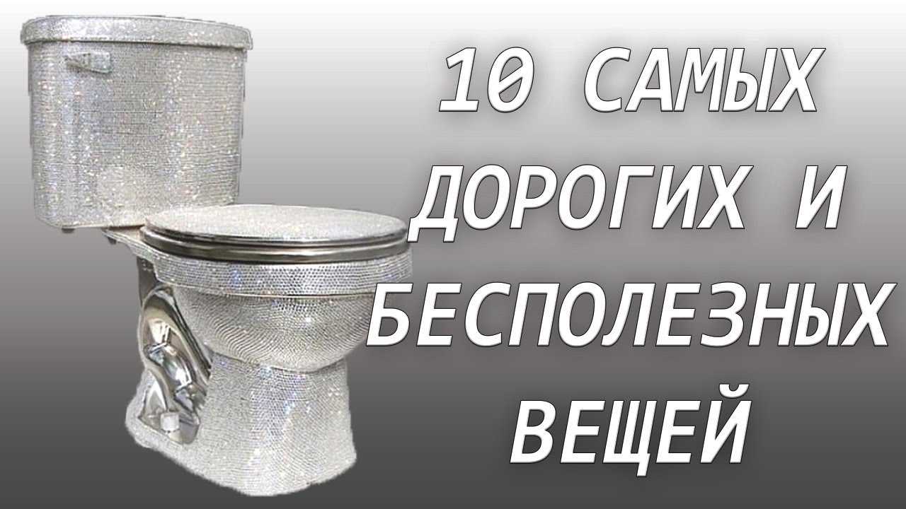 Почему люди тратят деньги на бесполезные вещи? способы, чтобы остановить это безумие