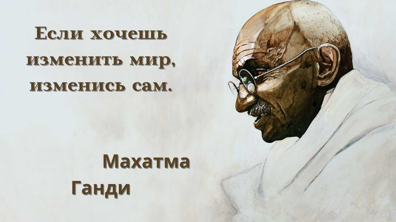 Махатма ганди биография кратко – самое важное из деятельности, личная жизнь и интересные факты