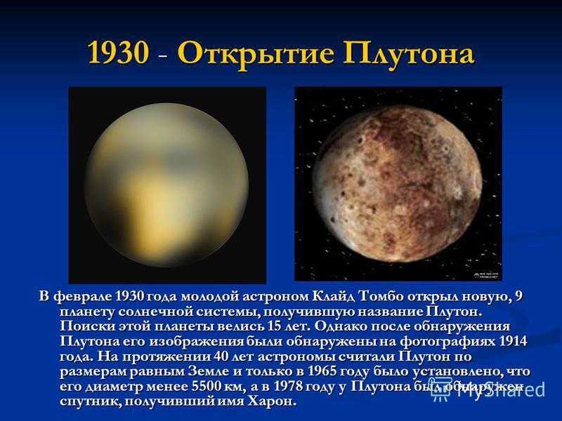 Невозможные космические объекты, но они существуют в реальности
