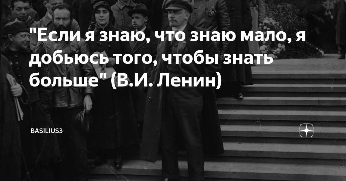 Обогащаем лексикон умными словами и фразами