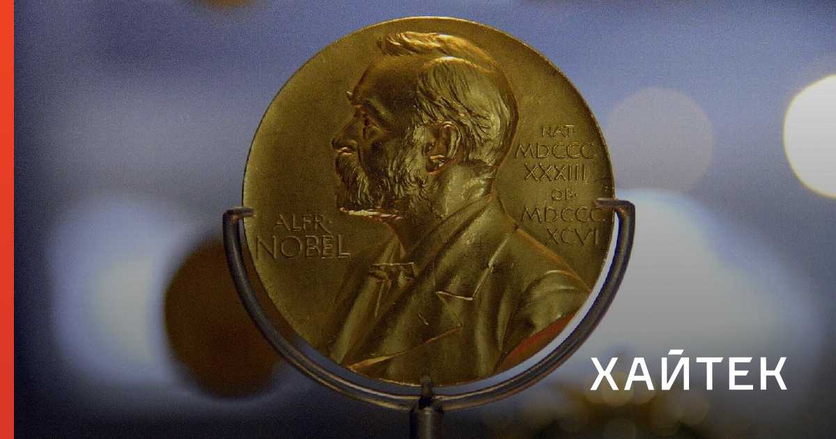 История одной нобелевской премии, или как были разработаны химические методы секвенирования*. наталия броуде. семь искусств, №8 — литбук