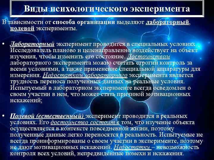 Психофизиология: роберт пломин. наследственность и воспитание