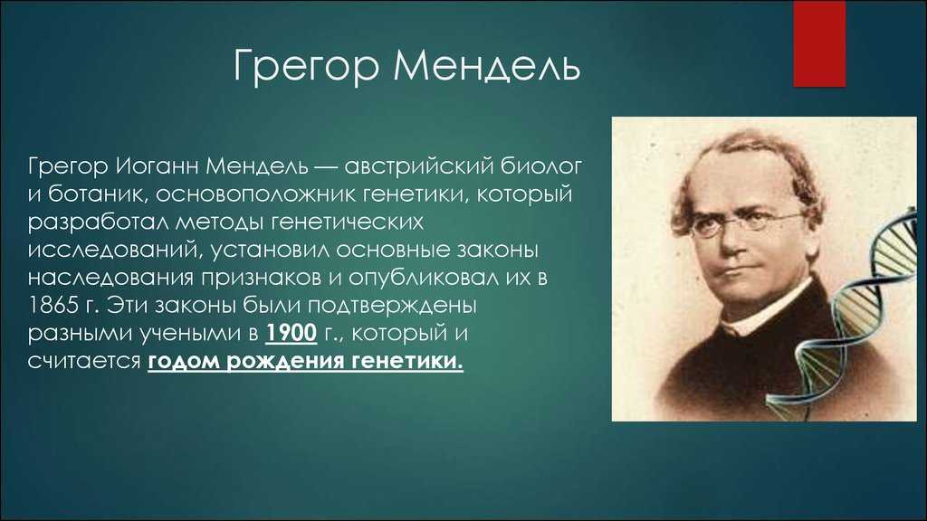 Апология дарвина (часть 1): как из верующего атеиста вылепили — информационно-аналитический центр (иац)