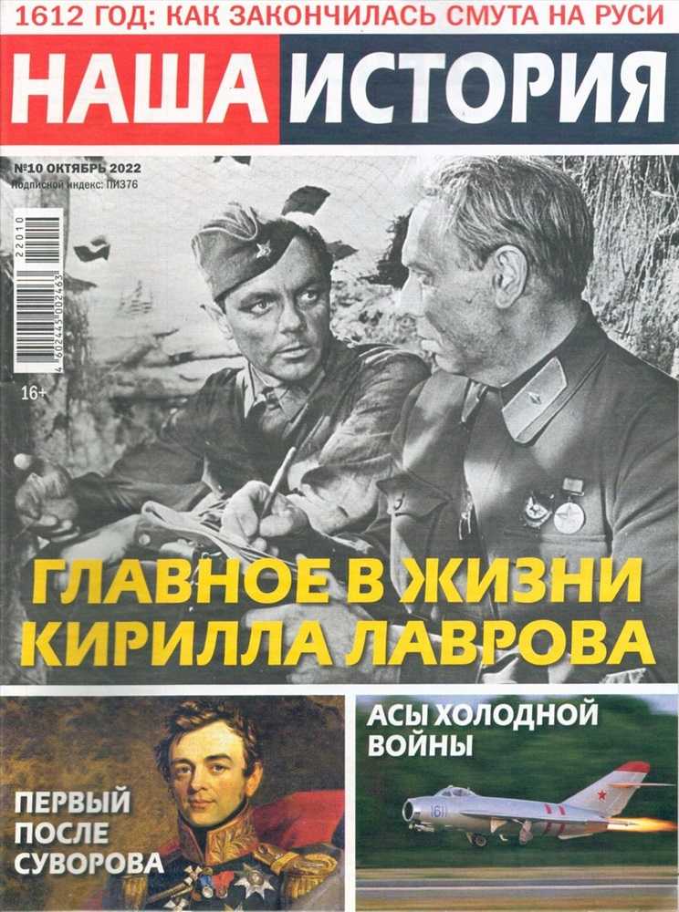 Жуткие загадки и тайны, которые до сих пор не решены