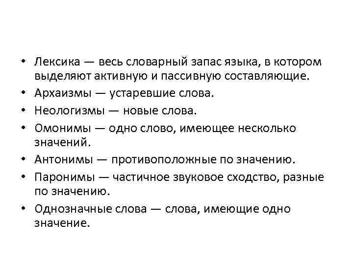 Как увеличить словарный запас – 13 проверенных методов и рекомендаций