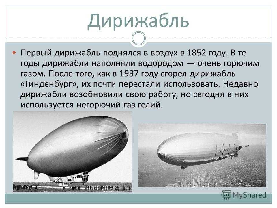 Интересные факты о первом полете человека в космос - hi-news.ru