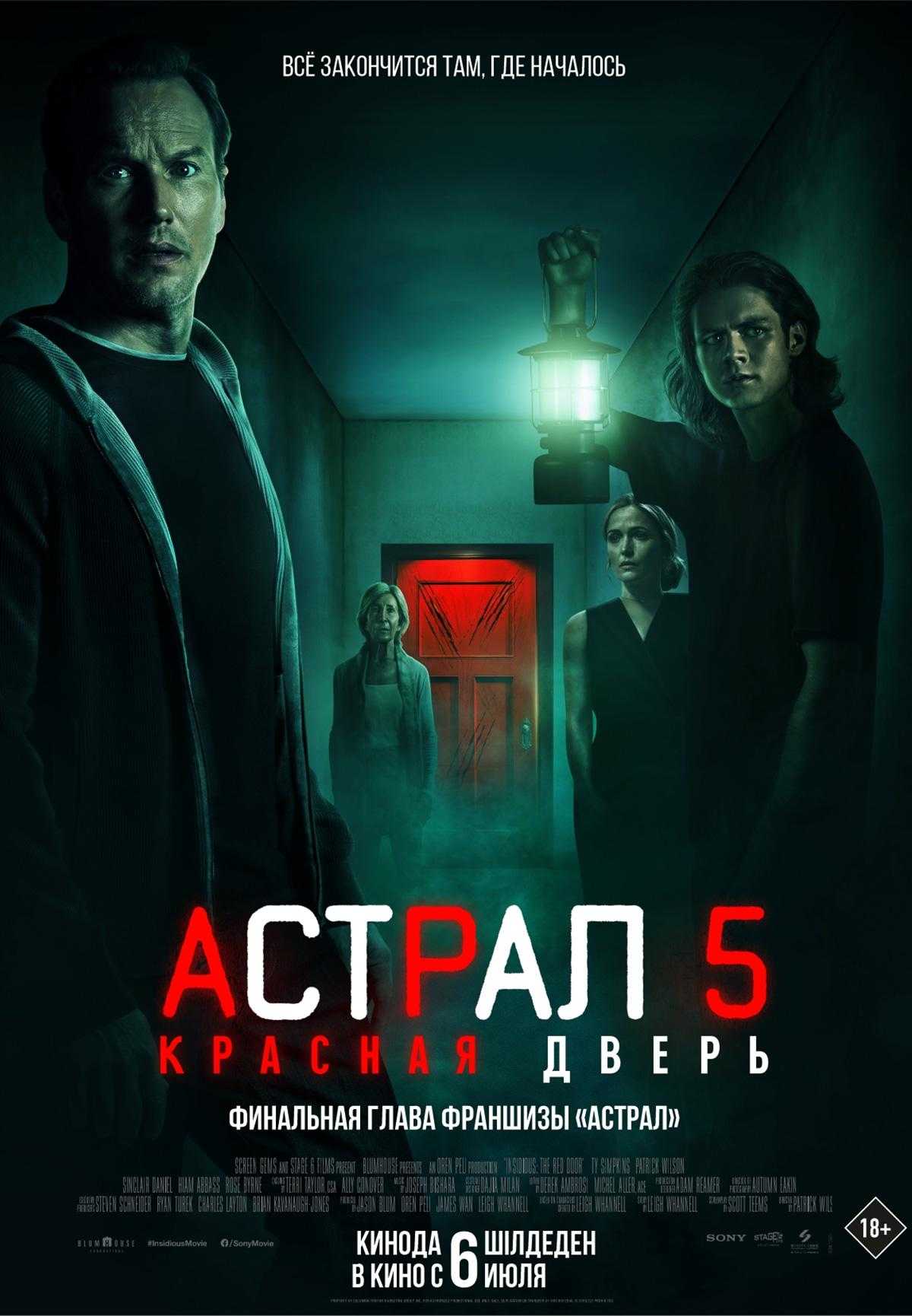 "коварное" основано на реальных событиях?