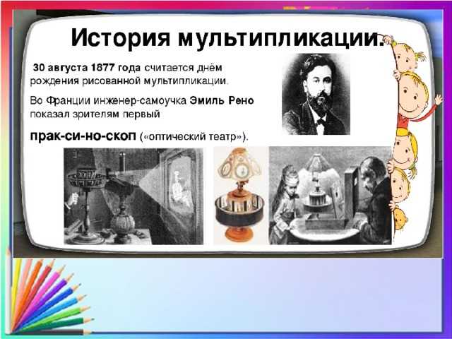 Союзмультфильм : wiki
 : факты о россии