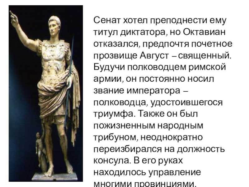 Августейшая особа: что это значит и какую роль играет в истории