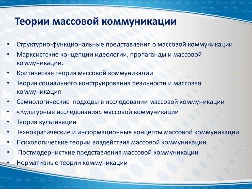 Популяризация науки и новые информационные технологии | электронный научный журнал «медиаскоп»