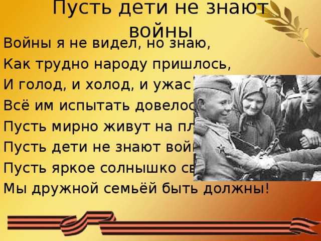 30 вопросов и ответов о великой отечественной войне
