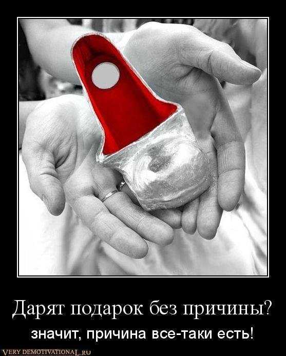 Не стань жертвой манипуляции: психология дарения подарков