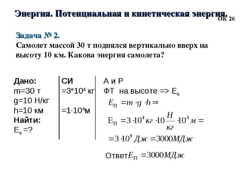Воды суши. реки. – переменка