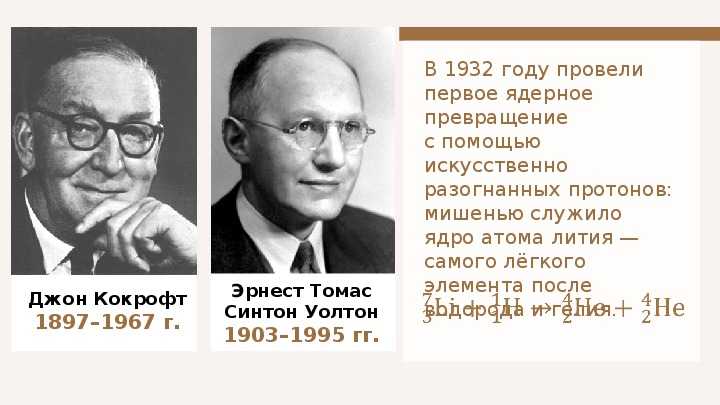 Три заблуждения нобелевских лауреатов, которые принесли вред людям