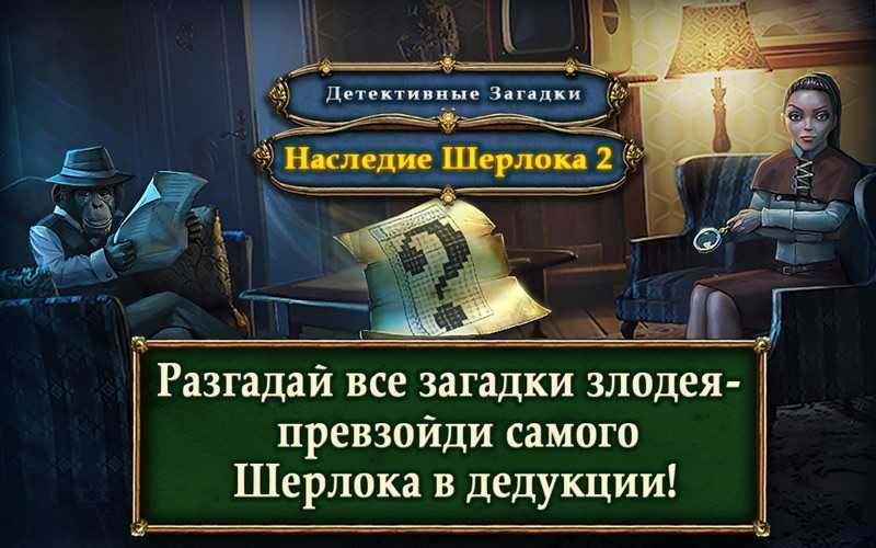 Загадки на дедукцию для детей с ответами