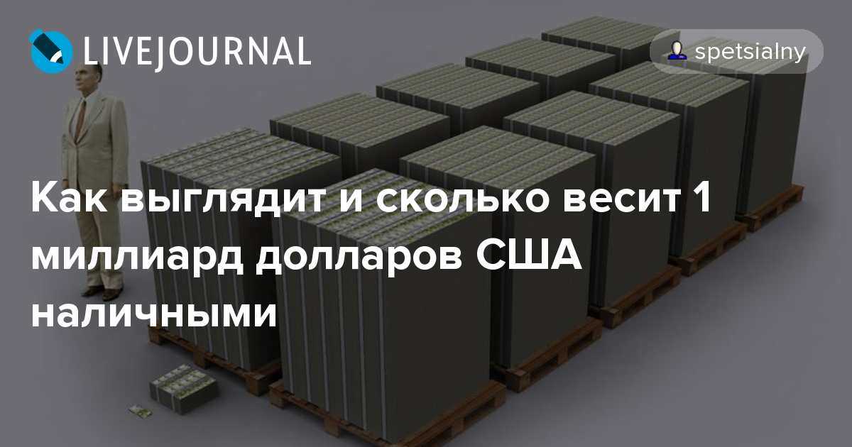 Кто изображен на долларовых купюрах сша? | bankstoday