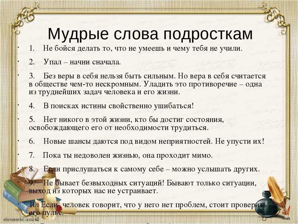 Как повысить свой словарный запас и научиться грамотно выражать свои мысли