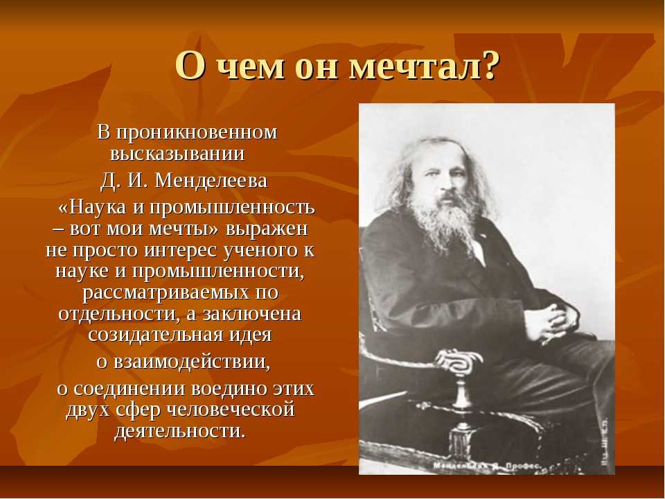 Жак-луи моно