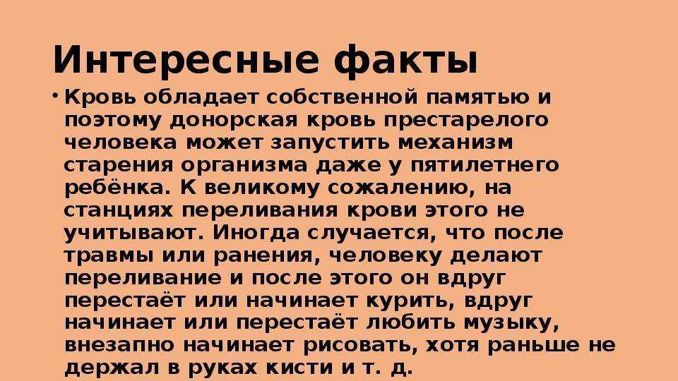 Карл ландштейнер - wikiital.com