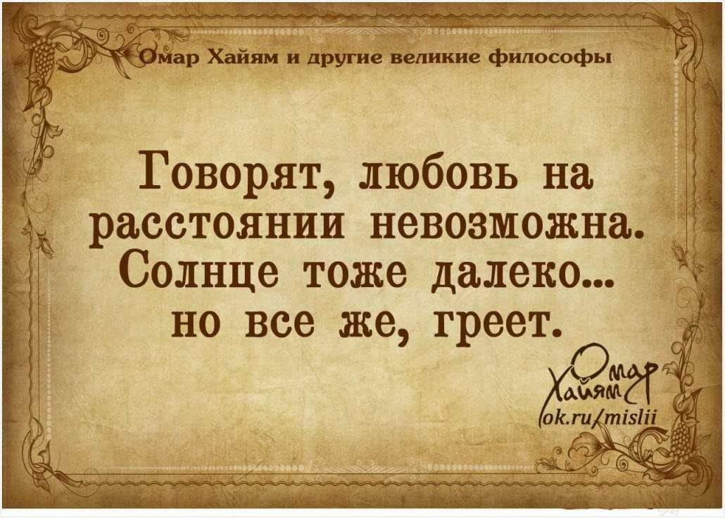 Слова которые украсят вашу речь. украшайте свою речь умными словами.