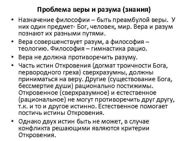 Джон эклс (нейрофизиолог)