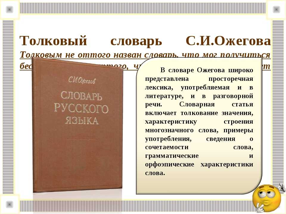 Определение и примеры эпонимов на английском языке - гуманитарные науки - 2023