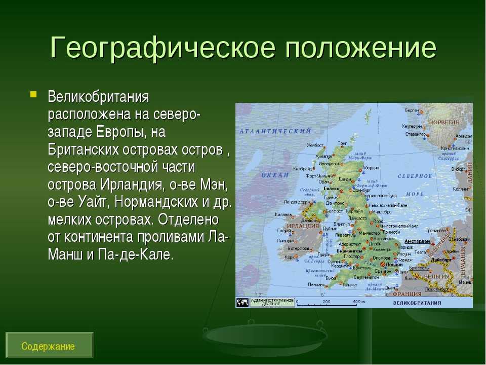 Краткая история великобритании