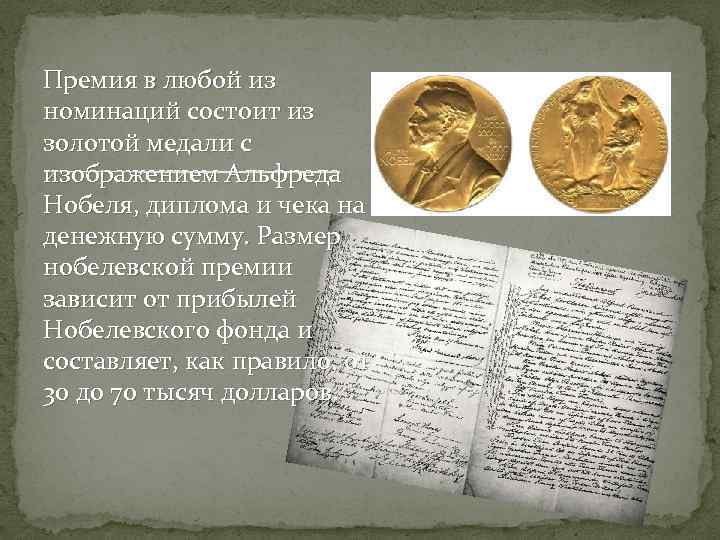 Бернард кац