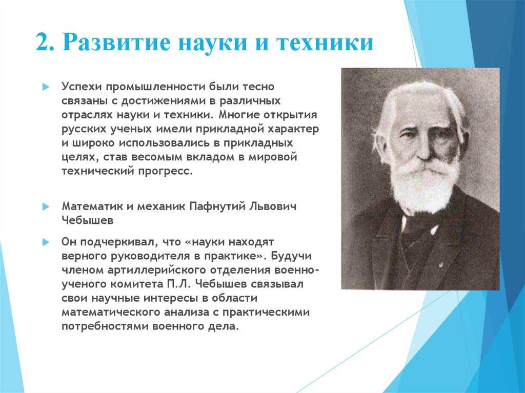 Рсмд :: рсмд и ниу вшэ провели экспертный семинар по вопросам продвижения российской науки на международные рынки