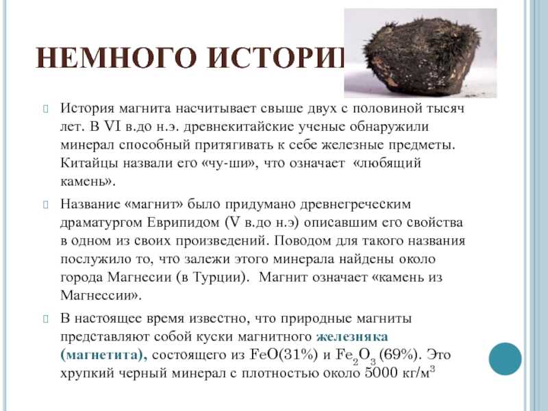 Кто изобрел электричество первым в мире и когда оно появилось, в каком году