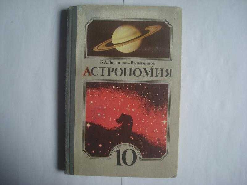 Главные научные открытия 2021 года по версии hi-news.ru