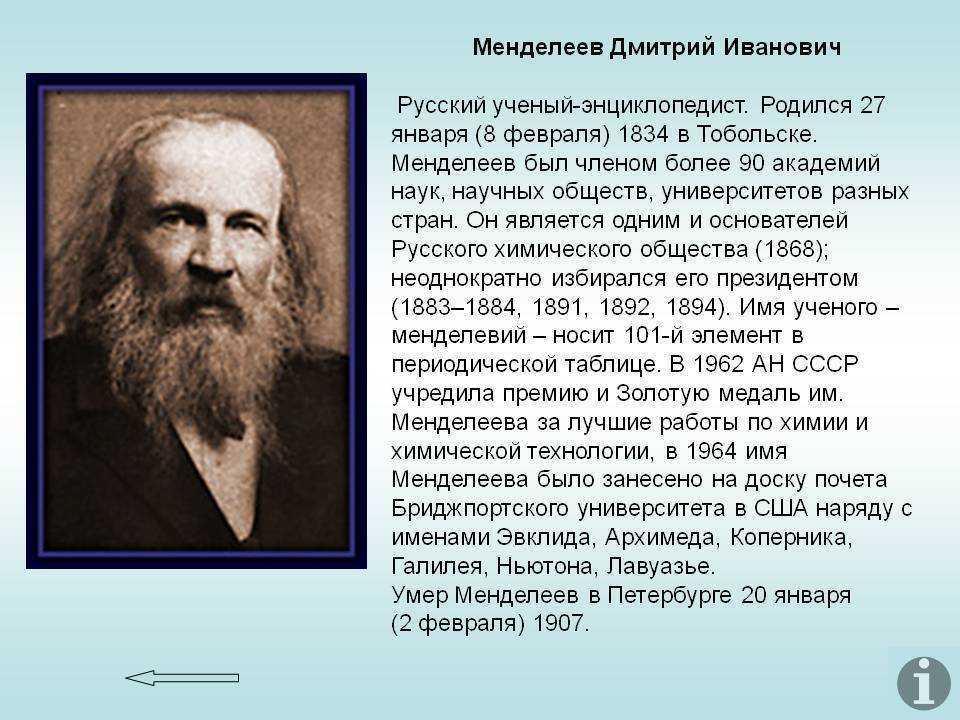 Дуэль лермонтова с мартыновым