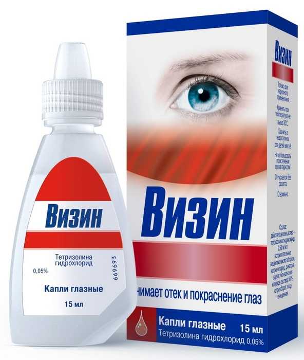 Топ-10 капель для глаз от покраснения и раздражения: выбирайте эффективное средство