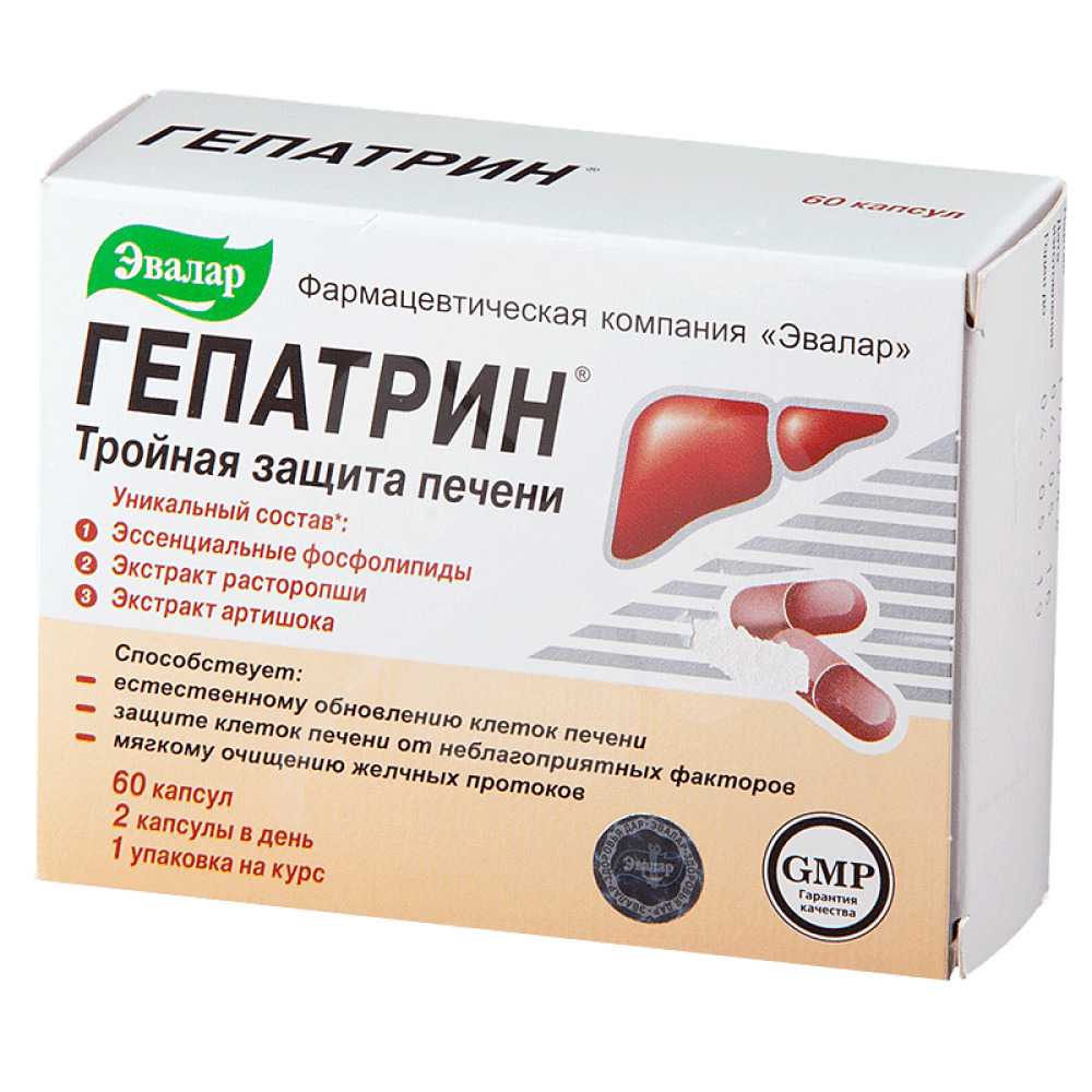 Препараты гепатопротекторы. докопаться до сути - аптека "для человека"