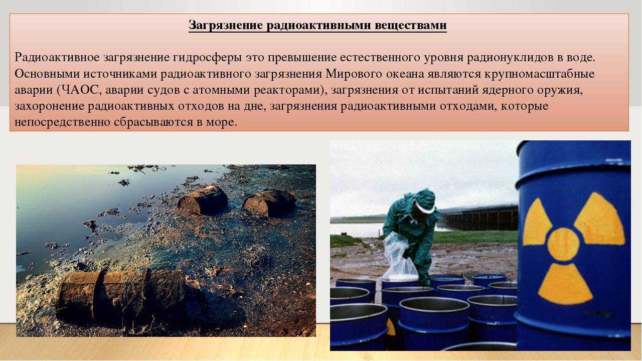 Разработка принципов и методов создания гибридных органо-неорганических структур и материалов на основе природных гуминовых веществ - нир | истина – интеллектуальная система тематического исследования наукометрических данных
