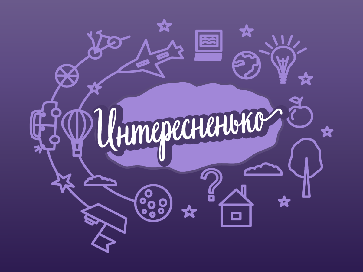 Самые интересные факты обо всем