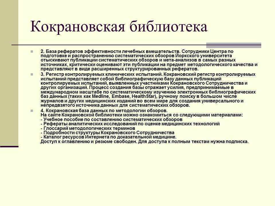 Холинергическая система - med24info.com
