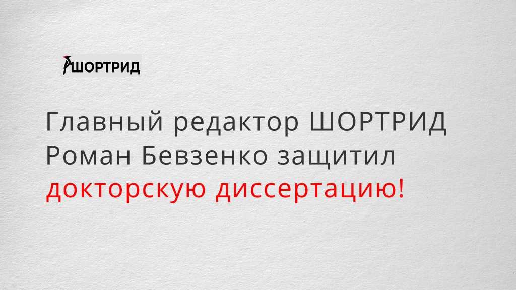 Власти задумались о введении «крепостного права» для разработчиков российских чипов