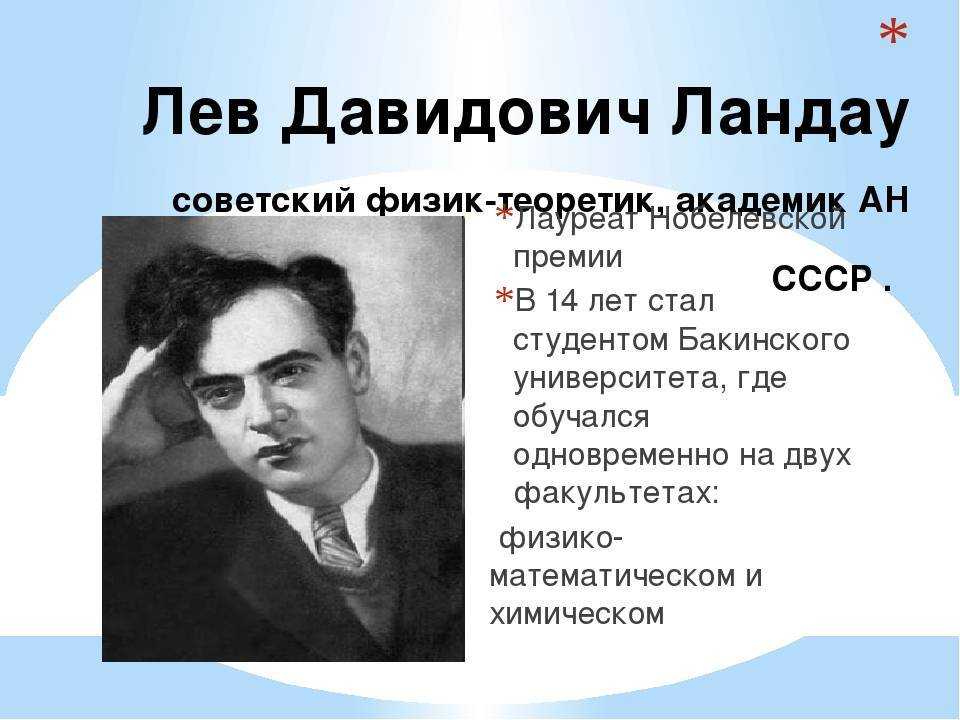 Эрнст чейн: лауреат нобелевской премии и критик дарвинизма