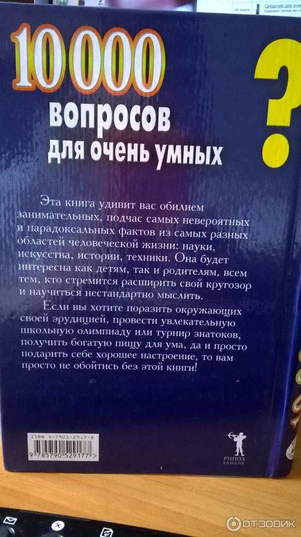✅ тест: викторина, где уже есть правильные ответы - автомастерская72.рф