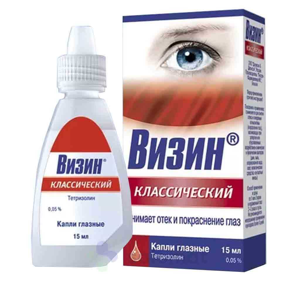 Что в разных вариантах капель Визин нужно для увлажнения, что – для снятия красноты в глазах, что борется с разбушевавшимся при аллергии иммунитетом, а также работает ли все это, читайте на  в новом выпуске рубрики Чем нас лечат